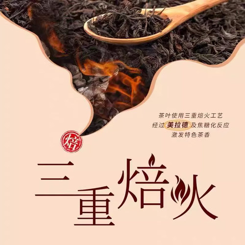 统一春拂焙茶900ml*8瓶整箱大瓶装乌龙茶饮真茶萃取0糖0脂茶饮料 - 图3