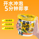 Jiefangqiao Beef Zhuge Authentic Xiangyang Beef Noodles Ready-to-Eat Large Beef Noodles 6 Barrels Non-Fried