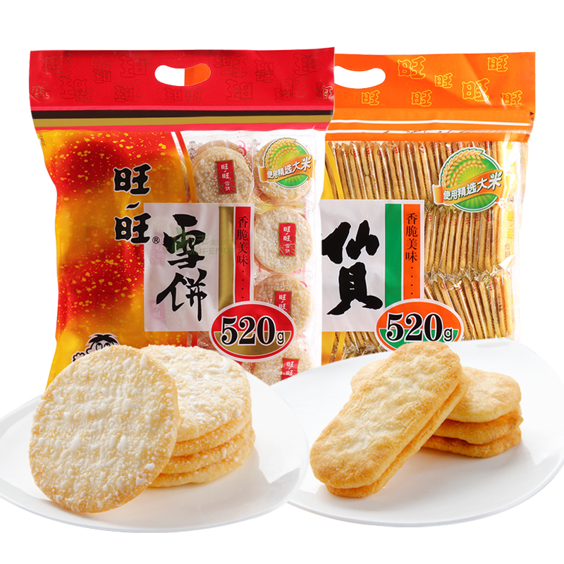 旺旺雪饼仙贝520g*2袋84包大米饼烘焙饼干怀旧休闲膨化零食大礼包-图0