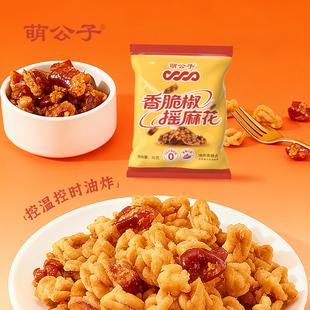 已公开！拍三件！香脆椒摇麻花36g*4包