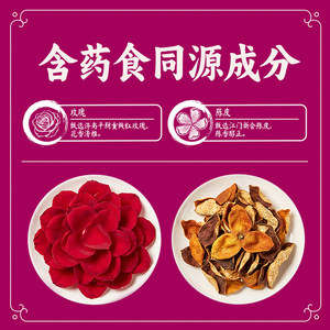 盼盼红枣枸杞玫瑰陈皮面包苹果黄芪桑葚黑芝麻蛋糕卷药食同源糕点