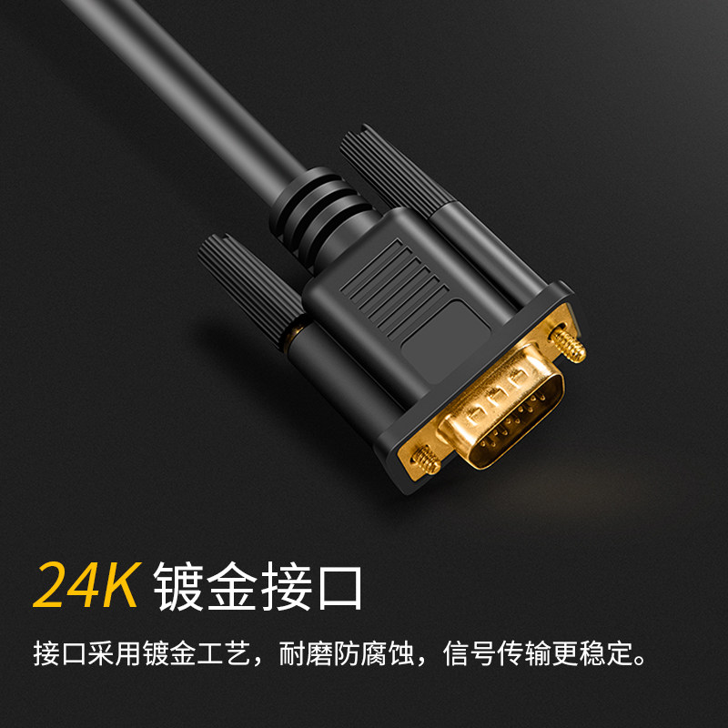 USB type-C转VGA线转换器mate10手机MAC连接电视投影仪视频转接线