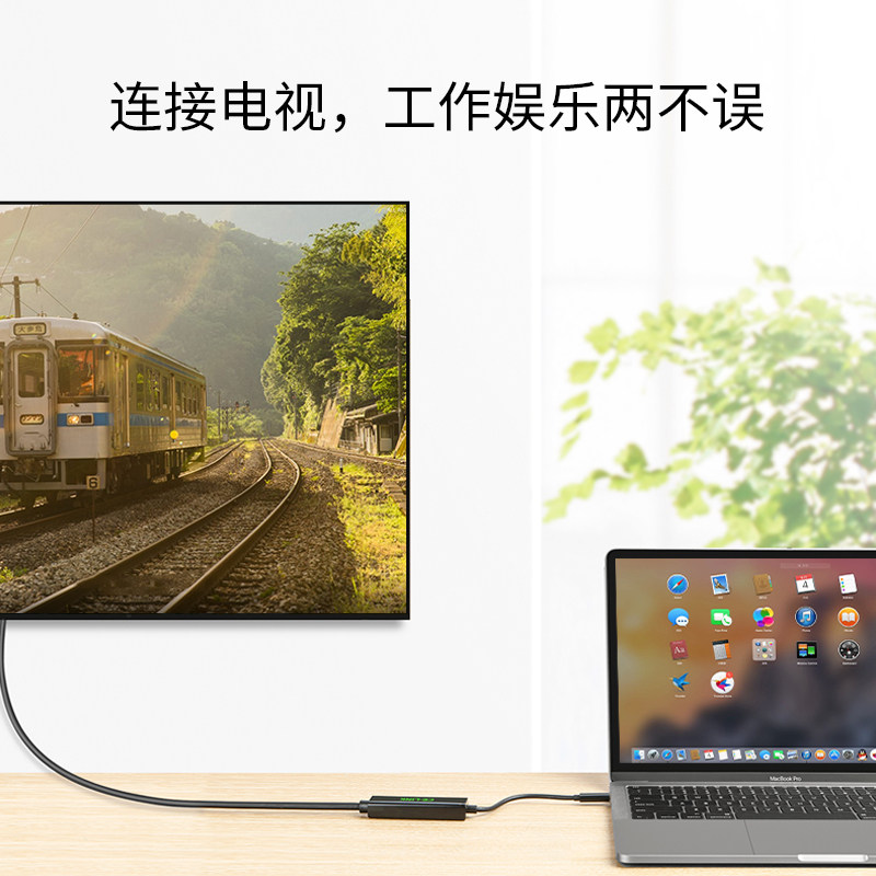 USB type-C转VGA线转换器mate10手机MAC连接电视投影仪视频转接线