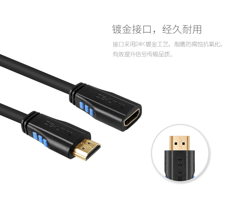 CE－LINK 2894HDMI延长线公对母2.0高清加长线电脑连接线头1/3米5-图2