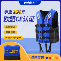 Baignade Veste Adultes Enfants Professional Great Buoyancy On-board Marine Matchia Fishing Flood Control Portable Coursewear