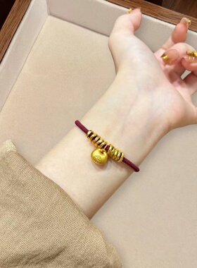 金店同款沙金小胖福红绳盘缠女高级感手饰黄金色新款时尚女士手串