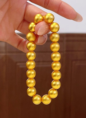 金店同款沙金仿真金圆珠手链女款轻奢高级感手串送女友新中式手饰