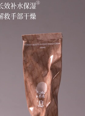 保湿抗皱手膜级手霜原水味精油