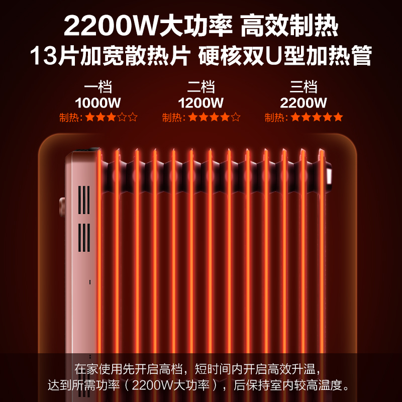 海尔油汀踢脚线取暖神器家用节能省电暖气油酊冬季2023新款暖风机 - 图1