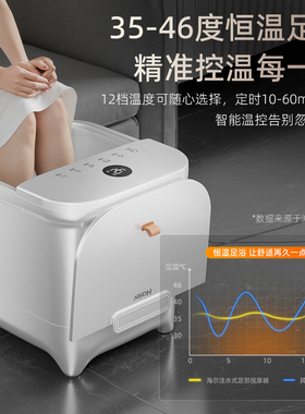 送长辈爸妈礼物海尔泡脚桶恒温家用加热电动按摩高深足浴器洗脚盆