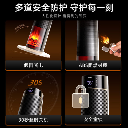 海尔石墨烯取暖器火焰语音加湿暖风机家用电暖气冬季2025新款神器