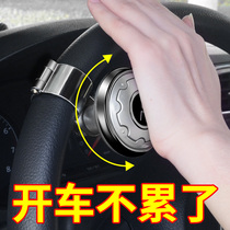 Car steering wheel booster upscale creative back to positive steering ball one-handed devinator universal assistance multifunction