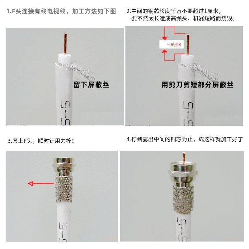 自紧有线电视对接头电视线连接器延长线接头断线连接公/英制F头-图0