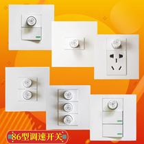 Type 86 non-polar knob electric fan old ceiling fan controller speed governor socket panel three throttle switches