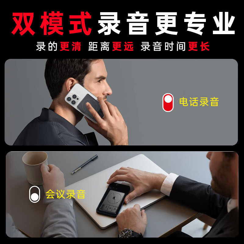 新科AI录音笔X11手机通话录音转文字会议总结 多语种翻译Deepseek,淘宝优惠券,粉丝福利购,淘宝优惠卷