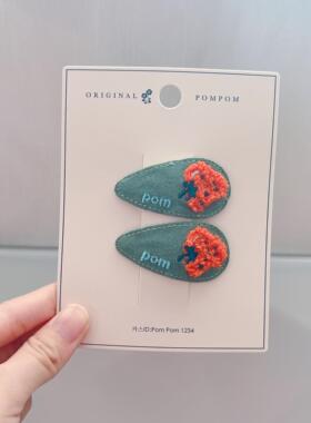 哦哦乐韩国童装韩国original pom pom2024秋冬发饰绒面刺绣水滴发