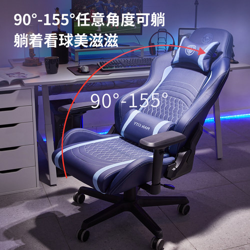 八九间电竞椅游戏椅家用舒适久坐座椅老板椅升降椅子靠背电脑椅 - 图0