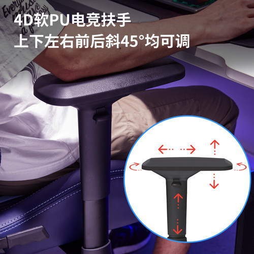 八九间电竞椅游戏椅家用舒适久坐座椅老板椅升降椅子靠背电脑椅 - 图1