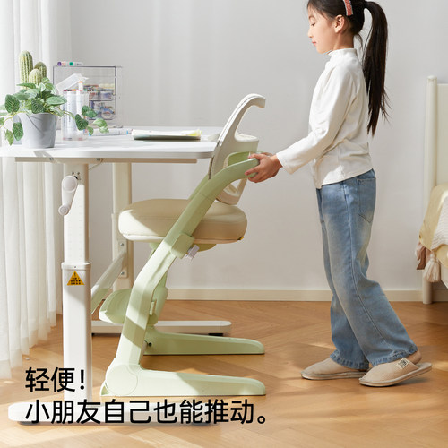 八九间F0儿童学习椅子可升降小学生写作业写字专用座椅家用书桌凳 - 图0