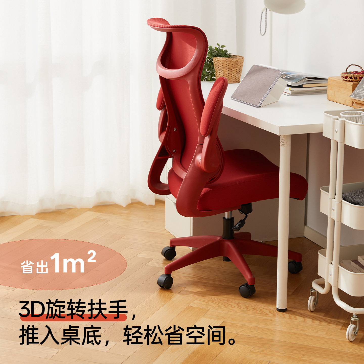 八九间O2电脑椅办公学习人体工学书桌座椅女舒适久坐电竞椅子红色