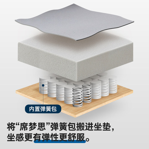 八九间U3Z人体工学电脑椅家用学习办公弓形椅子舒适久坐护腰座椅 - 图1