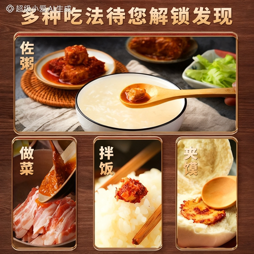四川乐山特产夹江700g香辣豆腐乳正宗红油麻辣霉豆腐湖南毛豆腐乳 - 图3