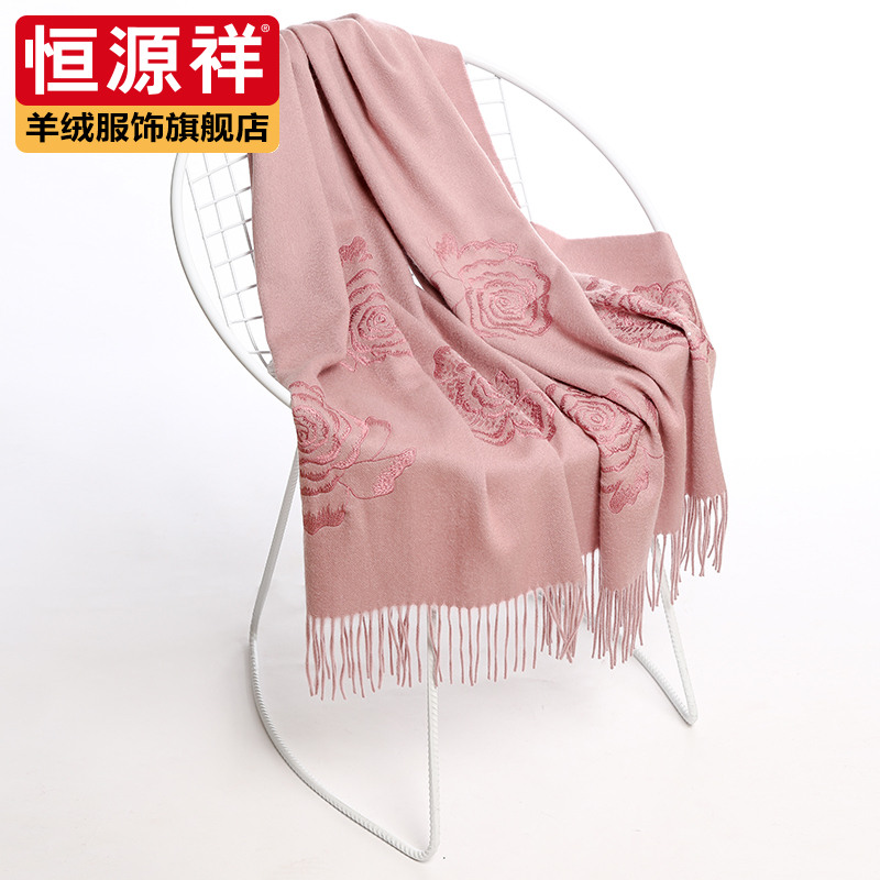 恒源祥羊绒服饰旗舰店恒源祥两用斗篷羊毛围巾女无羊绒披肩妈妈秋冬季粉色中老年人披风1