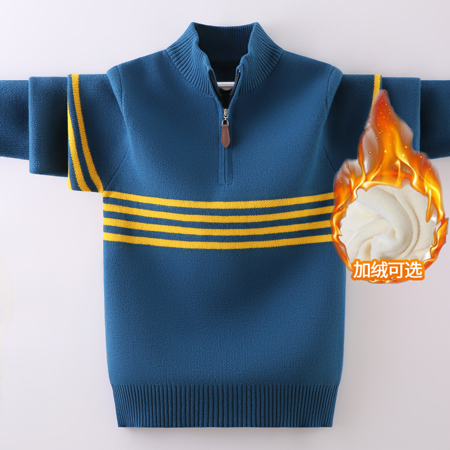 恒源祥秋冬款针织衫男童纯棉条纹针织开衫女童毛衣儿童加厚外套女,淘宝优惠券,粉丝福利购,淘宝优惠卷