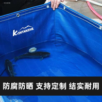 Canvas fish pool waterproof cloth Home Swimming pool breeding water tank Canvas Cistern Special Knife Scraped Breeding Pool