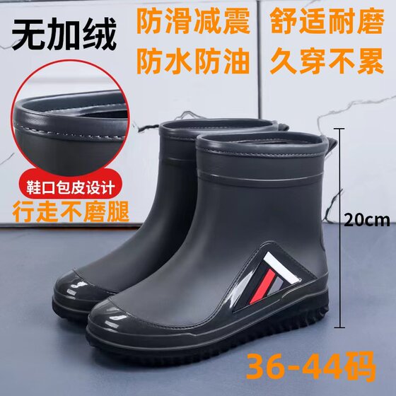 Men's waterproof, non-slip and wear-resistant medium simple water shoes
