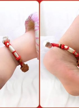 婴幼儿桃核手链婴儿宝宝黑狗牙