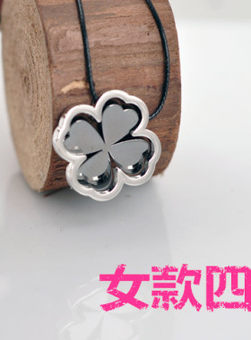 四叶草男士钛钢情侣韩版吊坠包邮