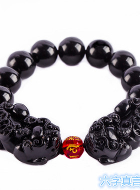 正品天然黑曜石女貔貅手链