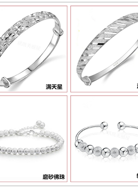 学生礼物手环送妈妈