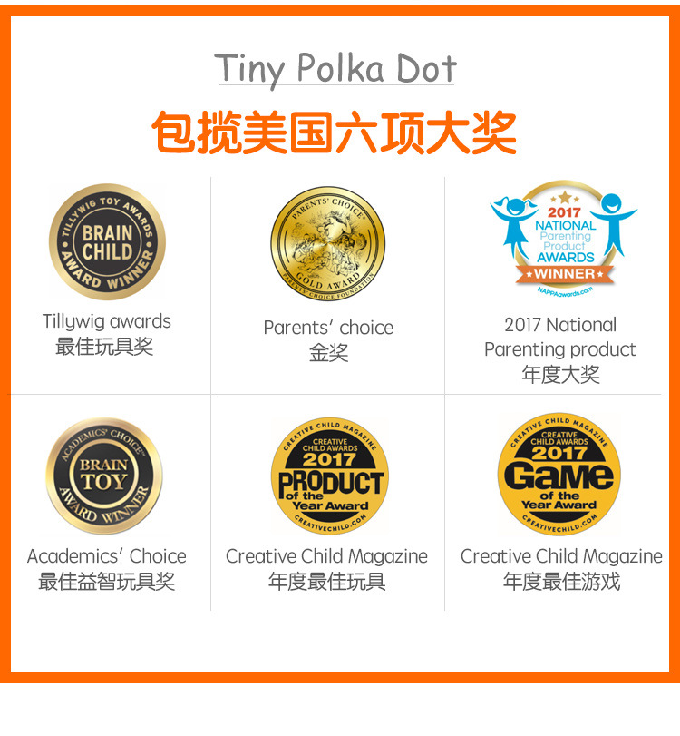 美国经典数学游戏tinypolkadot儿童益智圆点卡数学思维桌游玩具 - 图1