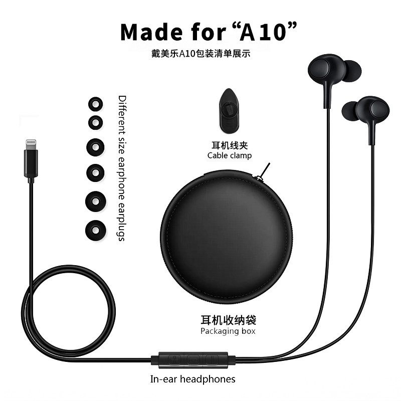 适用苹果有线耳机入耳式降噪K歌游戏专用MFI认证Lightning接口,淘宝优惠券,粉丝福利购,淘宝优惠卷