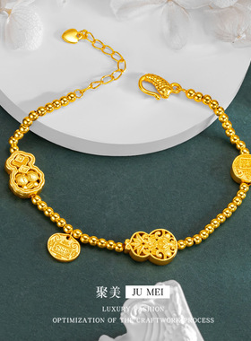 金店同款纂刻葫芦光珠手链女新款沙金时尚小花蹦迪手饰送女友