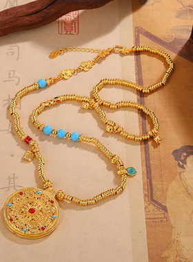 2025金店同款黄金色沙金镶嵌八宝罗盘吊坠镂空古法女首饰项链吊牌
