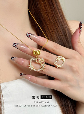 2025新款小红书超可爱少女简约满钻镂空KT戒指项链耳钉三件套礼物