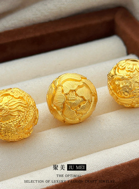 2025新款古法沙金龙珠凤凰錾刻珠子龙凤转运珠牡丹花diy手串配件