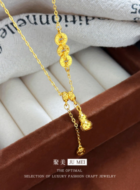 2025新款沙金碎冰冰五帝钱小葫芦流苏吊坠项链女士实心福禄锁骨链