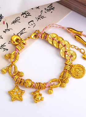 古法沙金五帝钱五路财神福袋星星国风设计天然沙金diy手链送女友