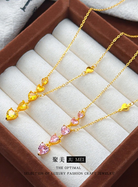 2025心形轻奢vitage设计感女款沙金爆闪锆石流光黄钻粉钻爱心项链