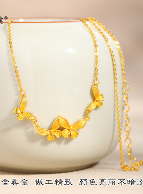 2026金店同款沙金蝴蝶铃兰花三生花项链女气质时尚百搭项链锁骨链
