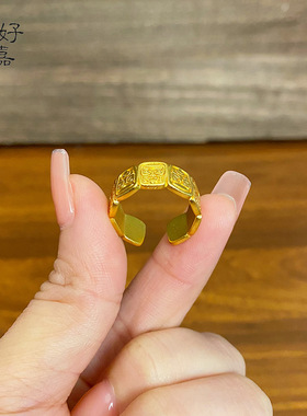开口藏风扎基拉姆戒指可调节黄金色指环个性复古首饰中式女饰品