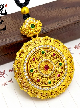 2026黄金色沙金高保色镶钻八宝罗盘挂坠女士镂空花丝罗盘挂坠项链