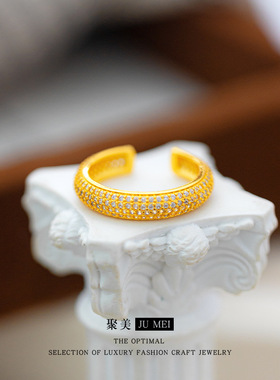 2025轻奢满钻繁星镀金色戒指女镶嵌锆石满圈开口戒指ins沙金钻戒