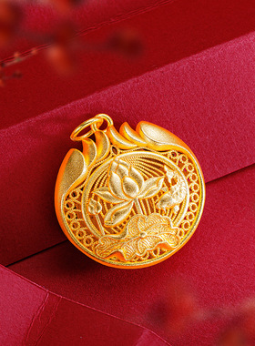 新中式高级感国潮花丝镂空福字荷花吊坠沙金古法金莲花鱼项链挂坠