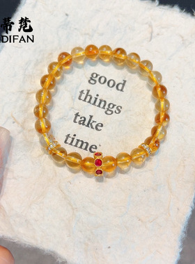 2025美拉色系招财黄水里发晶猫眼转运珠手链女款时尚大方高级手串