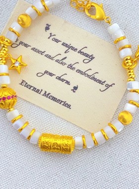 镀真金强保色古法沙金招财白贝母手链如意路路通转运珠兰花手链